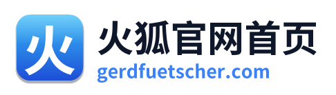 火狐官网首页